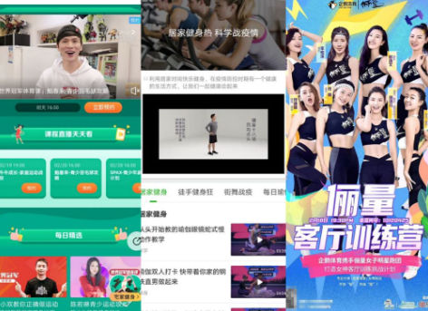 线上健身区别,线下健身区别